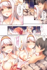 KanColle Doujinshi Matome : página 21