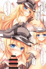 KanColle Doujinshi Matome : página 42