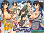 KanColle Omanko Collection Seikikuubo Hen : página 1