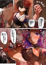 KanColle Tatsuta to no Otawamure : página 3