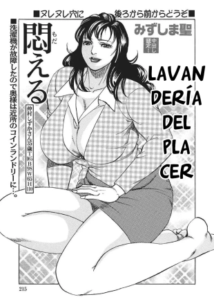 hentai Lavanderia del Adulterio