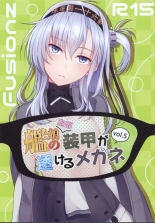 Kanmusu no  Soukou ga Sukeru Megane 5 : página 1