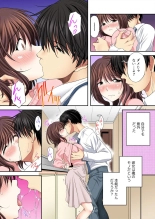 Kanojo ga ore no Sekkusu de Kowareru made ~ Uwaki no Daishō, Kurutta Seiai 1 : página 17