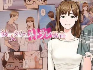 hentai Kanojo kara no Netorare Houkoku