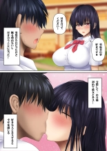 Kanojo no Hahaoya kara Sasowaretara Kotowarenai! Bakunyuu Houman Ero Body de Namahame Sasete Kureru Okaa-san to Himitsu no Kankei : página 3