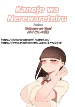 Kanojo wa Nerewareteiru - Historia Principal 6 - Masturbación Netorase : página 270