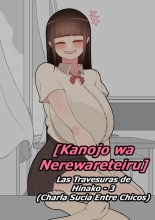 Kanojo wa Nerewareteiru - Las Travesuras de Hinako 3 - Charla Sucia Entre Chicos : página 1