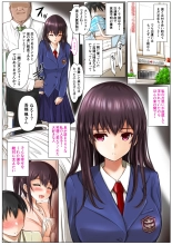 Kanojo wa Oji-san ni Okasareru 2 Gojo Kaede : página 4