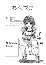 Kapu Kapucchuu To Vampire : página 33
