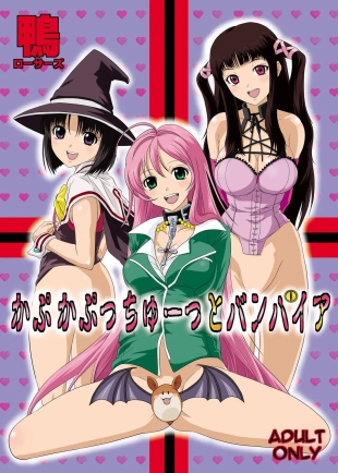hentai Kapu Kapucchuu To Vampire