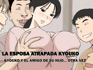 hentai La Esposa Atrapada Kyouko ~Kyouko y el Amigo de su Hijo... Otra Vez~