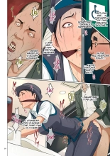 Karamitsuku Shisen 4 Chapter 32 : página 8