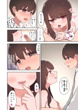 Karaoke Ecchi de Inran Onee-san ni Shibori Torarechau Ohanashi : página 14