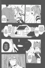 Karasu wa Naraku de Naku : página 7