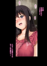 Kare to Watashi to Tenchou no Shinya Kinmu 1 Ver. 1.02 : página 46