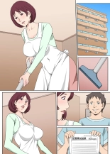 Kaseifu no Oba-san to Sex Shita Hanashi : página 49