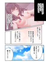 Kashida Sareta Hitozuma ~Otto Igai no Otoko de Iki Kuruu ~ Mosaic Comic Soushuuhen : página 61