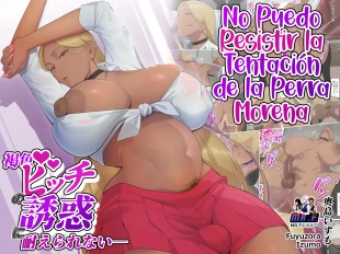 hentai Kasshoku Bitch no Yuuwaku ni Taerarenai