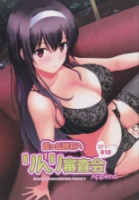 Kasumigaoka Utaha no Rinri Shinsakai Append : página 1