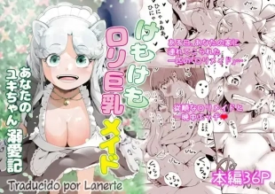 hentai Kemokemo Loli Kyonyuu Maid Anata no Yuki-chan Dekiaiki~