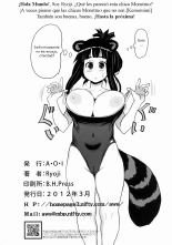 Kemomimi! 5 ~Tanuki Musume Toujou Hen~ : página 25