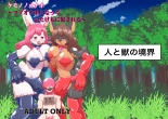 Kemono no Onaho - Becoming a masochistic onahole and being violated by two men - : página 1