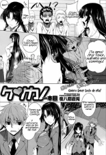 Ken ♥ Kano Ch. 1-3 : página 2