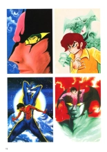 Kenran Goga Go Nagai Art Works : página 16