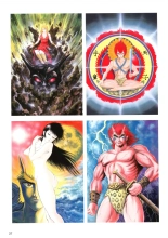 Kenran Goga Go Nagai Art Works : página 40