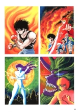 Kenran Goga Go Nagai Art Works : página 43