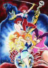 Kenran Goga Go Nagai Art Works : página 55