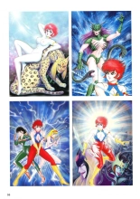 Kenran Goga Go Nagai Art Works : página 57