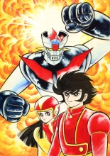 Kenran Goga Go Nagai Art Works : página 78