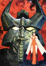 Kenran Goga Go Nagai Art Works : página 105