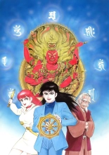 Kenran Goga Go Nagai Art Works : página 161