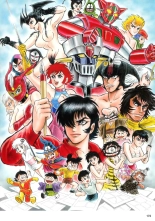 Kenran Goga Go Nagai Art Works : página 173