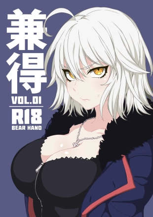 hentai Kentoku VOL.01