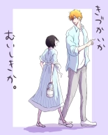 Kidzukai ka muishiki ka.[Bleach) : página 1