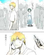 Kidzukai ka muishiki ka.[Bleach) : página 10