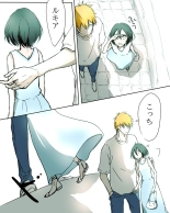 Kidzukai ka muishiki ka.[Bleach) : página 21