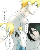 Kidzukai ka muishiki ka.[Bleach) : página 24