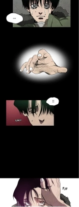 Killing Stalking Vol. 1 : página 106