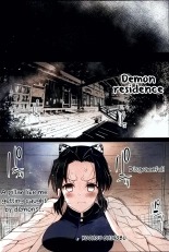 Kimetsu no Urabon - RAPE OF DEMON SLAYER : página 10