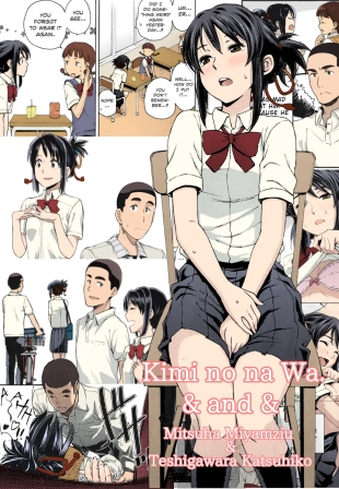 hentai Kimi no Na wa. - & and & - Mitsuha Miyamziu & Teshigawara Katsuhiko