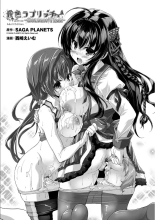 Kin'iro Loveriche -Golden Time- Adult Edition Cap. 1-2 : página 2