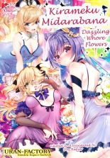 Dazzling Whore Flowers : página 1