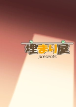 Kiriko Route Another #01 : página 33