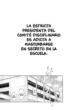 Kiritsu ni Kibishii Fuuki Iinchou wa Kounai de Himitsu no Dosukebe Onanie ga Yamerarenai! - La Estricta Presidenta del Comité Disciplinario no Puede Dejar de Masturbarse en la Escuela! : página 2