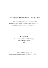 Kiritsu ni Kibishii Fuuki Iinchou wa Kounai de Himitsu no Dosukebe Onanie ga Yamerarenai! - La Estricta Presidenta del Comité Disciplinario no Puede Dejar de Masturbarse en la Escuela! : página 53