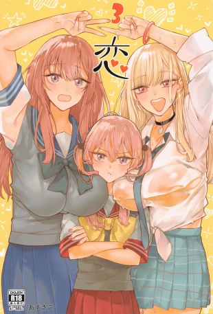 hentai Koi 3  (Spanish]